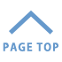TOPへもどる