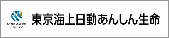 あんしん生命