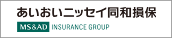 あいおいニッセイ同和損保